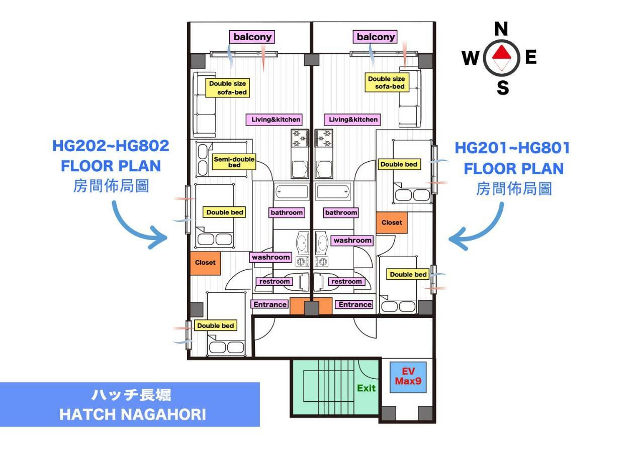 أوساكا Hatch Nagahori 601 المظهر الخارجي الصورة